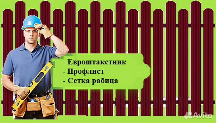 Распашные ворота