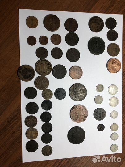 Царские монеты