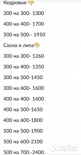 Окна для бани