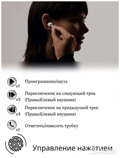 Bluetooth наушники Hoco EW05 (шумоподавление)