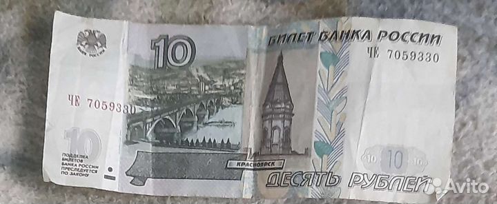 Клубная карта СССР