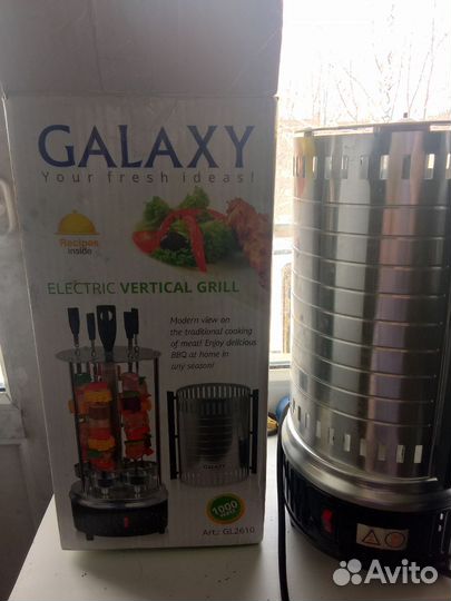 Шашлычница