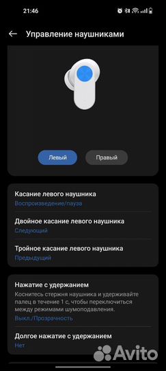 Oneplus Nord buds 2
