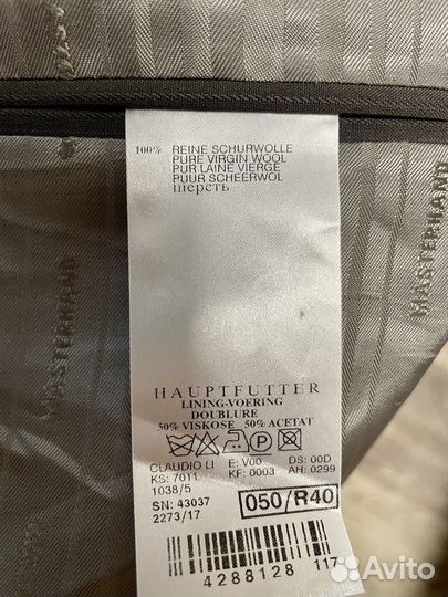 Костюм мужской Masterhand