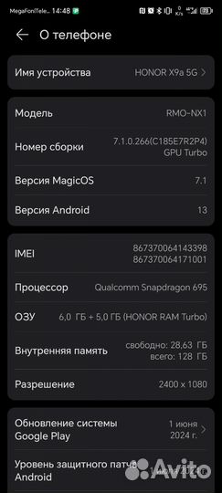 HONOR X9a, 8/128 ГБ