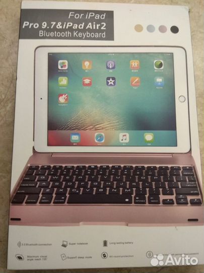 Чехол для iPad