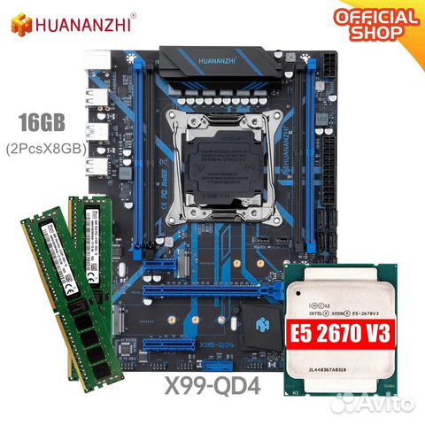Комплект мать проц память E5-2670 v3 X99 16Гб/DDR4