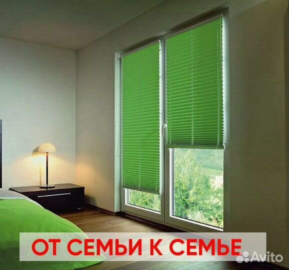 Рулонные шторы