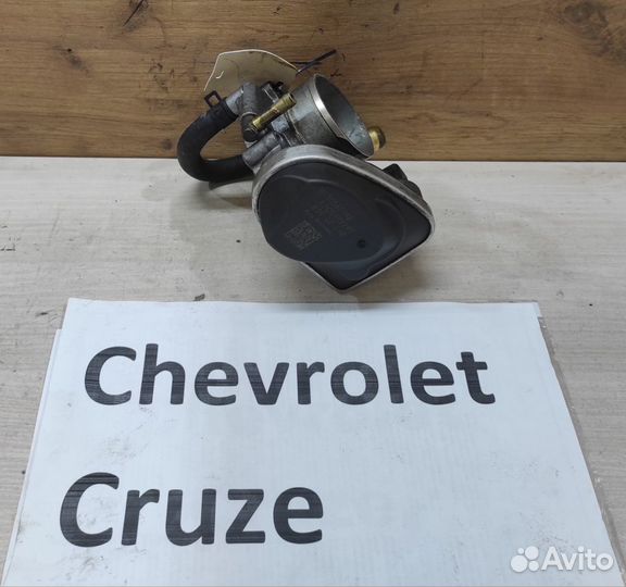 Дроссельная заслонка (электро) Шевроле Круз, 2008г