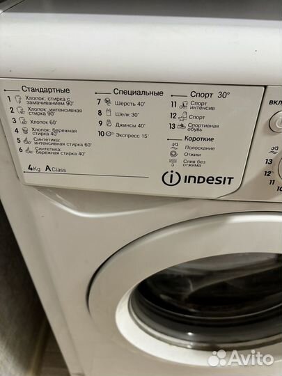 Стиральная машина indesit 4 кг бу