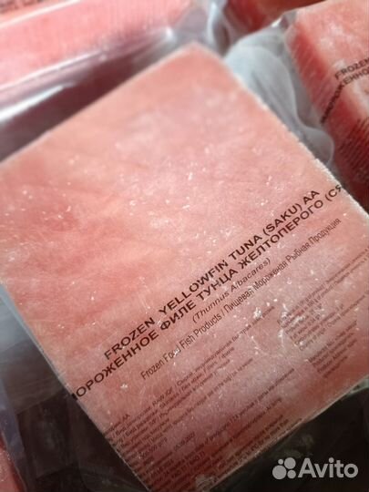 Филе тунца