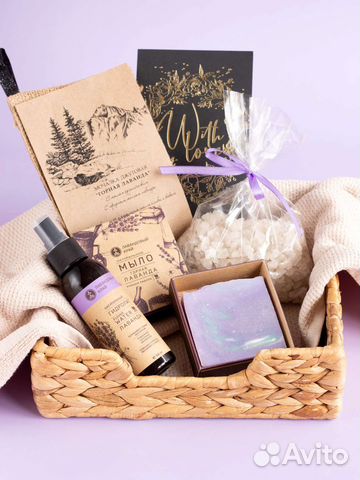 Набор Подарочный натуральной косметики Лаванда