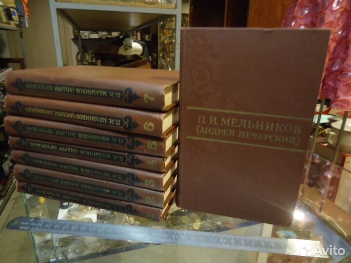 Собрание сочинений в 8-ми томах П.И.Мельников