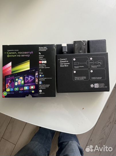 Сбер бокс салют