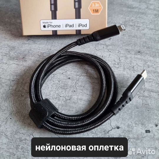 Кабель type c