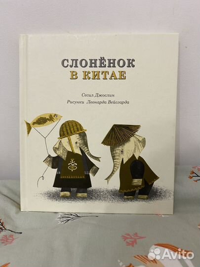 Книги детские