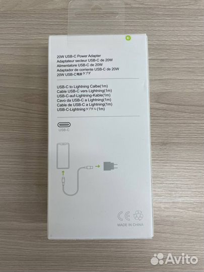 Быстрая зарядка для iPhone 20w