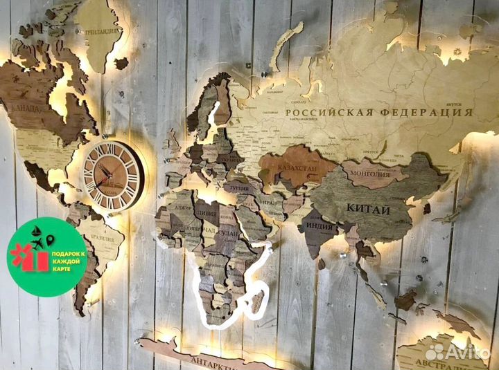 Деревянная карта мира с подсветкой