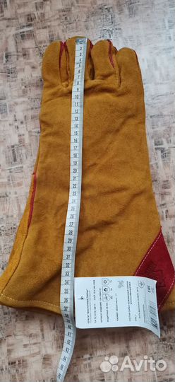 Краги сварочные