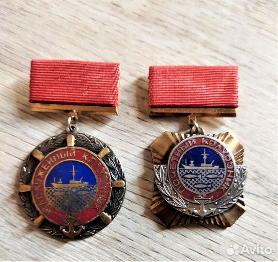 СССР Почетный Колхозник Заслуженный и др