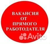 Уборщик производственных и служебных помещений