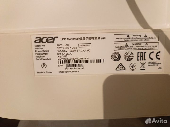 Большой монитор 32 дюйма Acer EB321HQU