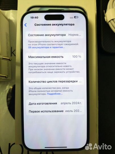 iPhone 15, 128 ГБ