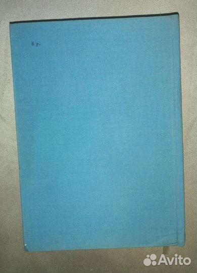 Мед.литература Книга Болезни почек 1973г