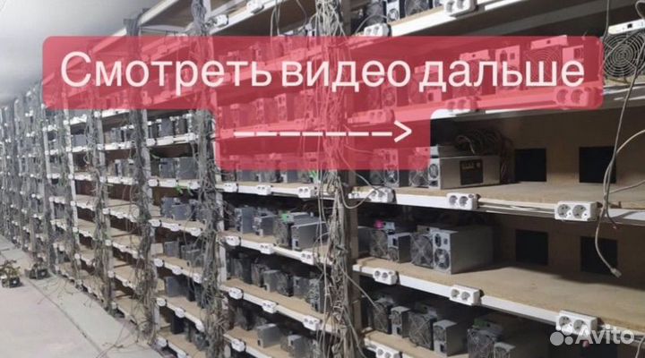 Майнинг отель Краснодар