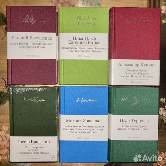 Куприн, Зощенко и пр. - Малая библиотека шедевров