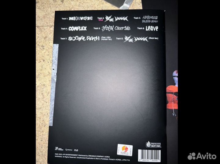 Альбом stray kids rockstar