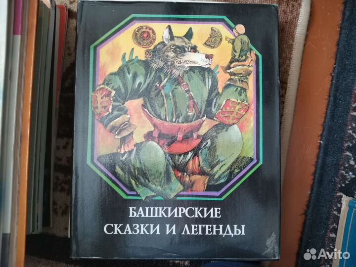 Книги для детей