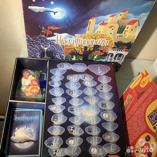 Имаджинариум