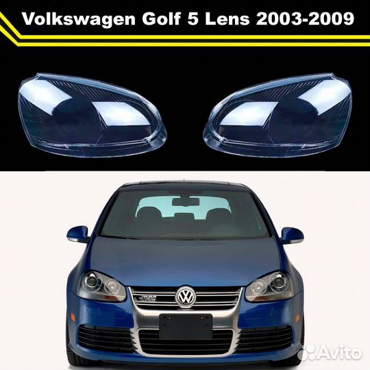 Стекла фар Volkswagen Golf 5 Lens 2003-2009