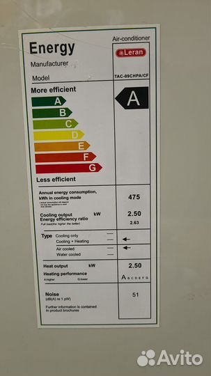 Мобильный кондиционер Leran