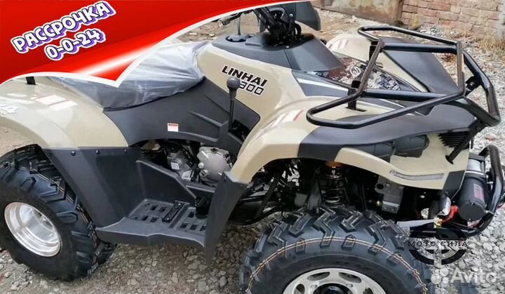 Квадроцикл Linhai Yamaha D 300 4WD бежевый
