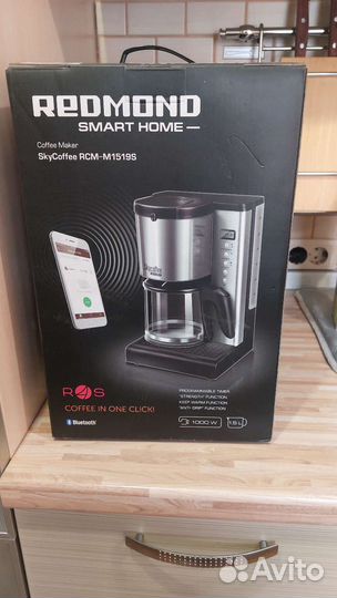 Кофеварка капельная redmond