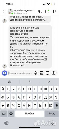 Трансформационная игра 