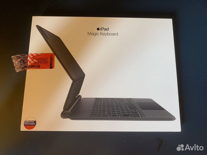 Клавиатура iPad Magic Keyboard