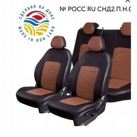 Авточехлы Форд фокус 2