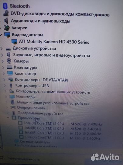 Мощный быстрый i5/4 SSD Дискретка