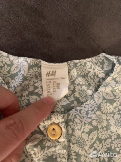 Комбенизон H&M