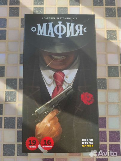 Детские настольные игры