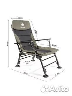 Карповое кресло Кедр для рыбалки складное
