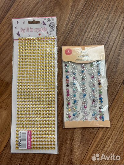 Аксессуары