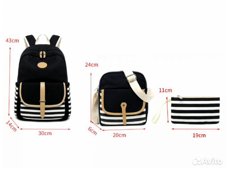 Рюкзак, сумка и пенал Комплект 3 в 1