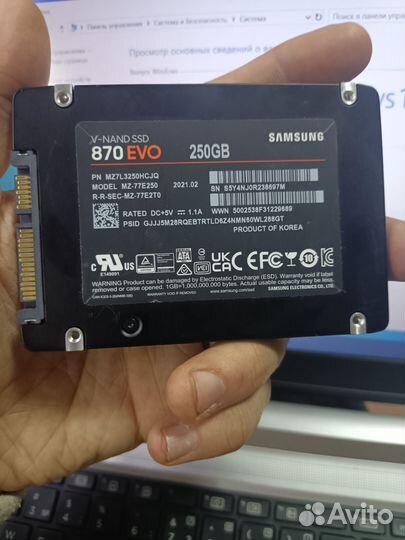 Samsung 870 evo 250gb