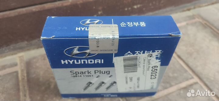 Свечи зажигания NGK 2382 BKR5ES-11