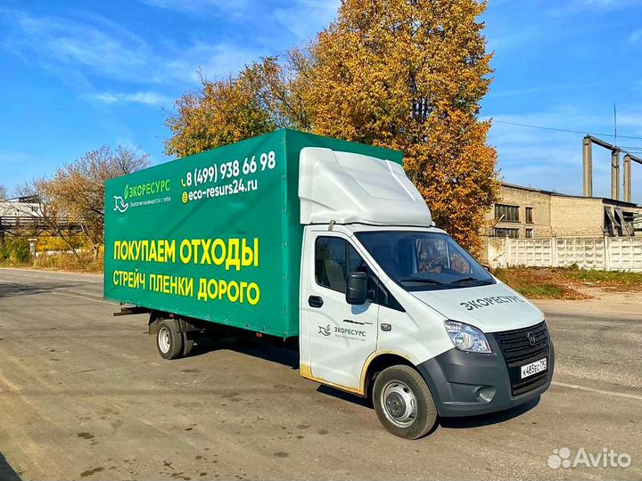 Прием стрейч пленки
