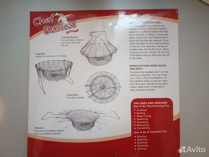 Складная решетка для приготовления пищи